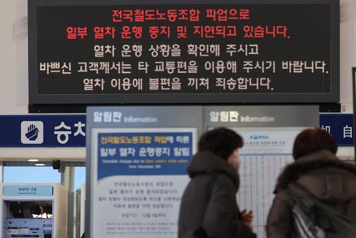 “30시간 질긴 교섭 끝에 타결”... 철도노조, 11일 오후 7시부터 총파업 ‘철회’