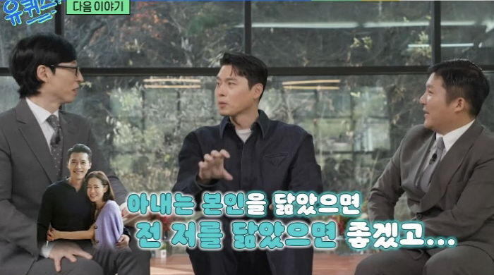 현빈♥손예진 애칭은 ‘자기’... “2살 아들 서로 본인 닮길 원해”