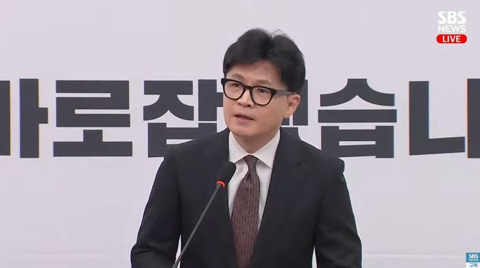 한동훈, “국민의힘 당대표직 내려놓는다”