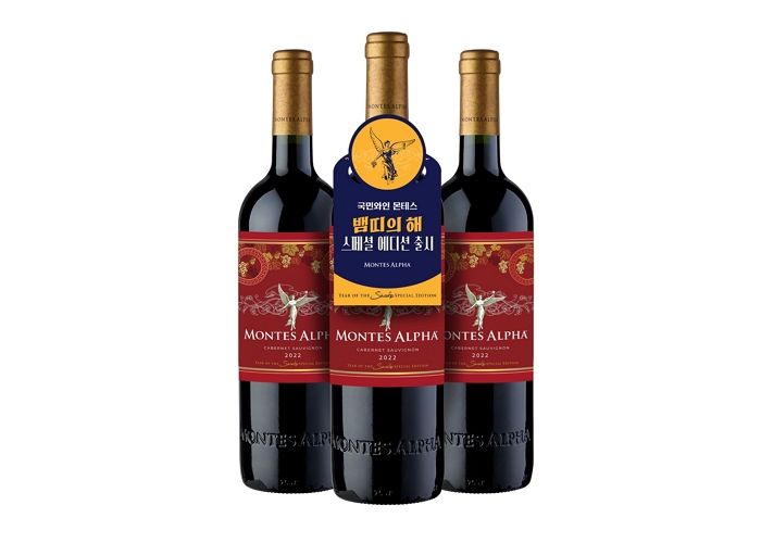 “2025년 뱀의 해, 행복과 성공을 기원”... 나라셀라, ‘몬테스 알파 카버네 소비뇽 뱀띠 에디션’ 출시