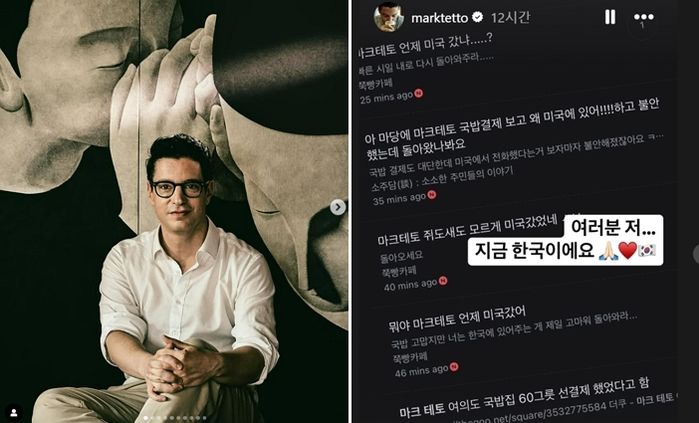 ‘아이유 선결제’ 국밥집에 60인분 추가한 사람... 외국인이었다