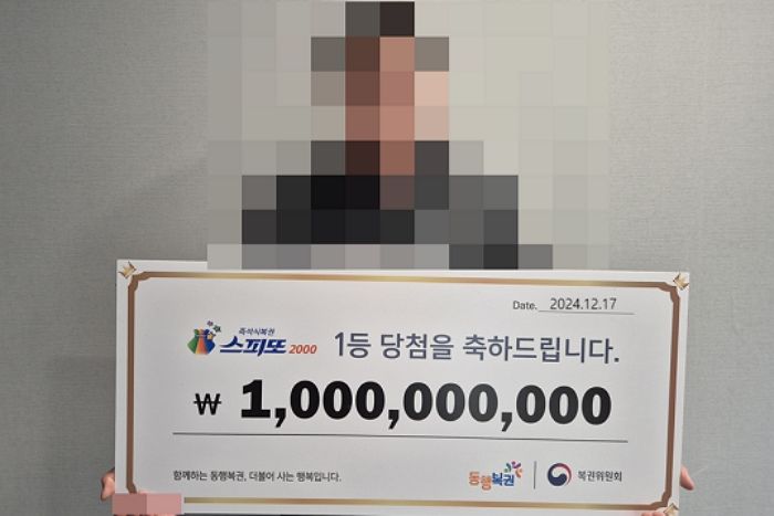 즉석복권서 1등 당첨된 남성, 직장동료에 