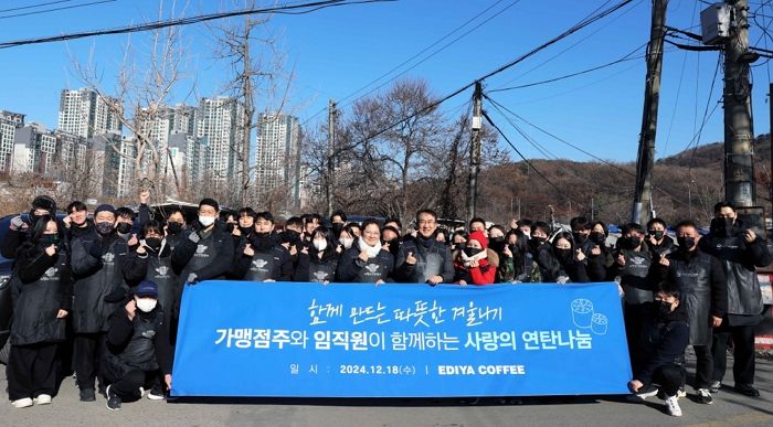 “이웃들의 따뜻한 겨울 위해”... 가맹점주와 임직원 함께 연탄 봉사 진행한 이디야커피