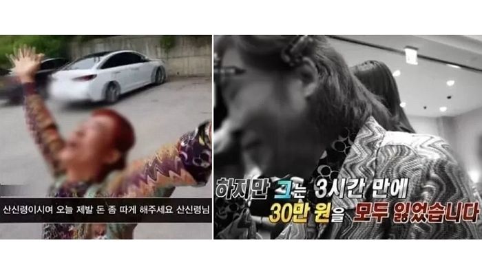 도박중독의 무서움을 보여줬던 ‘강원랜드 타짜 아저씨’의 충격 근황