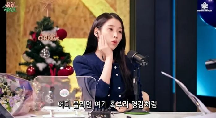 “진물터지고 붓고 살이 죽어”... 아이유, 팬들에게 ‘이 질환’ 앓는다고 최초 고백