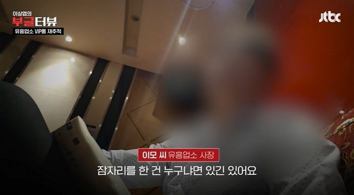 “꼬맹이 비상대기조로 불려”... 한강공원에서 실종된 13살 아이, 경기 오산 유흥업소서 발견