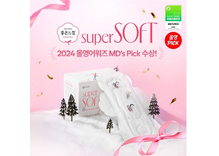 한국산 생리대 경쟁력 입증 유한킴벌리 ‘좋은느낌 수퍼소프트’... 2024 올리브영 어워즈 수상