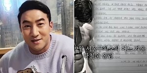 하루참치 이미지
