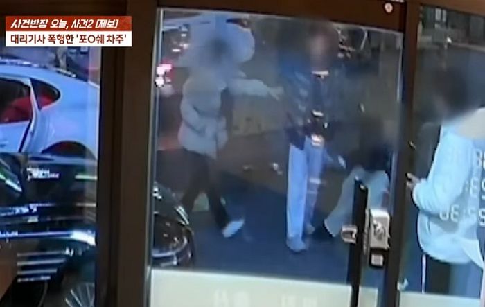 대리기사에 ‘박치기’한 포르쉐 차주... 제지하는 경찰에는 “미끄러져서 그랬다”