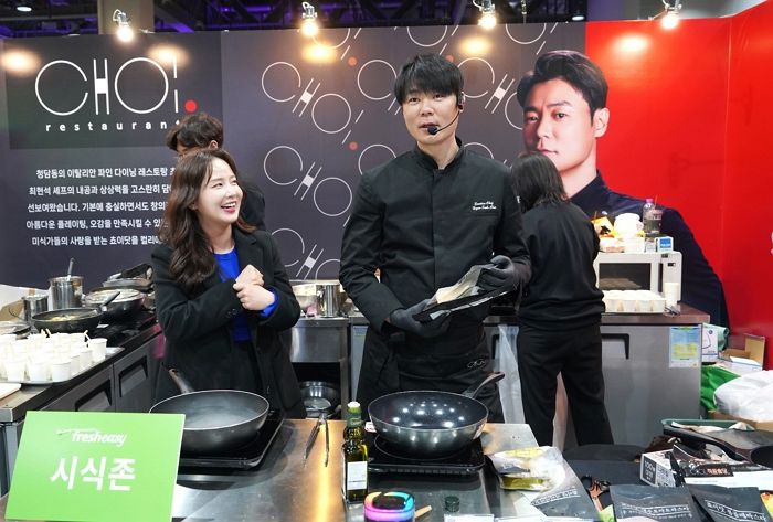 프레시지, ‘컬리푸드페스타 2024’서 최현석 셰프의 ‘쵸이닷’ 부스 운영 성료
