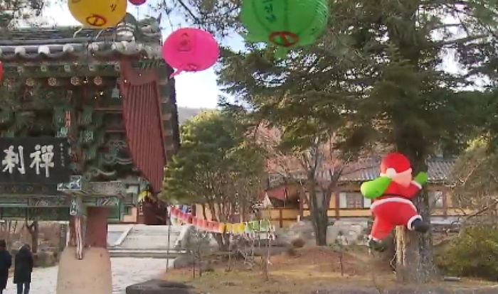 “아기 예수 탄생 축하”... 크리스마스 현수막+산타 걸린 뜻밖에 장소
