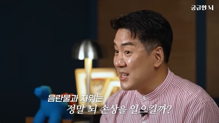 “자위 많이 하면 ‘뇌손상’ 온다?”... 뇌과학자가 말하는 자위에 대한 오해와 진실 (영상)