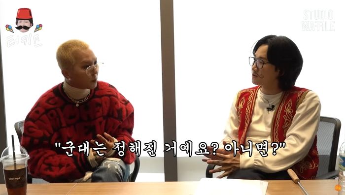 ‘부실 복무’ 송민호, 군 복무 계획 묻는 이용진에 “넘기면 안될까요?” 영상 재조명