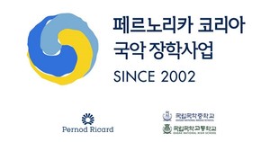 국립국악중 · 고등학교 이미지