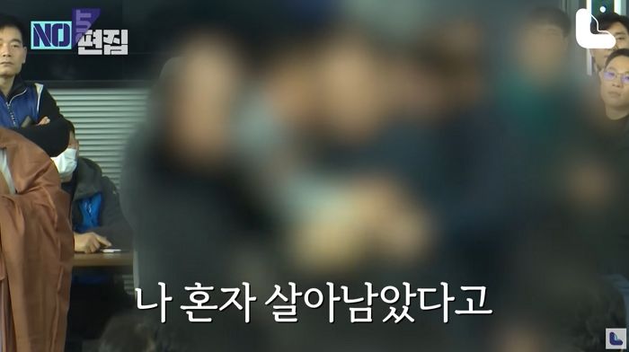 “나 혼자 살아남았다”... 제주항공 참사로 가족 셋을 잃은 아버지의 분노 (영상)