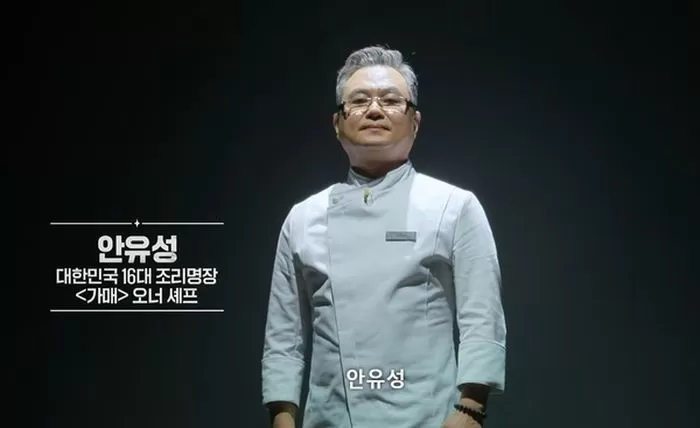 넷플릭스 '흑백요리사'