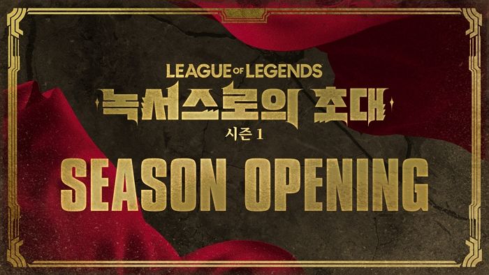 LoL ‘2025년 시즌 1: 녹서스로의 초대’ 시즌 오프닝, 1월 10일 열린다