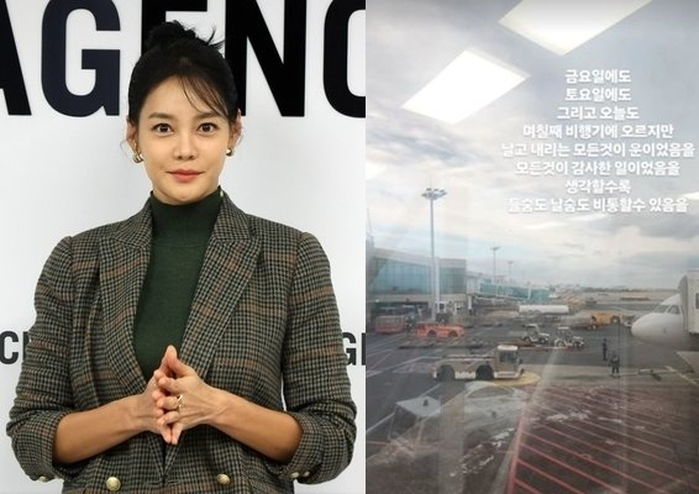 안현모, 제주항공 사고 관련 글 비판에 댓글창 폐쇄 후 사과