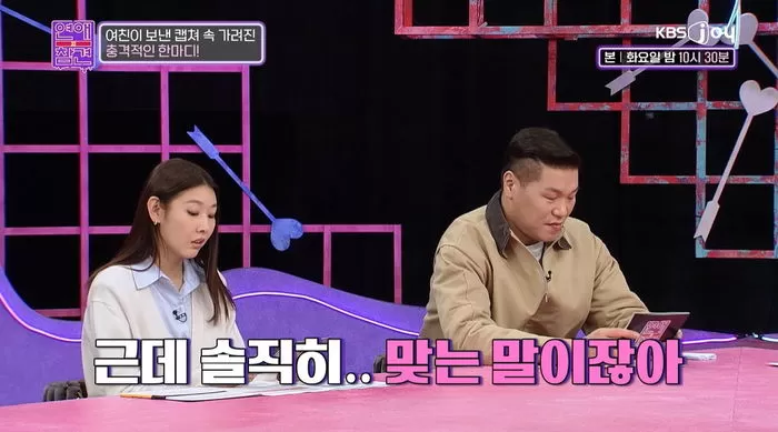 인사이트