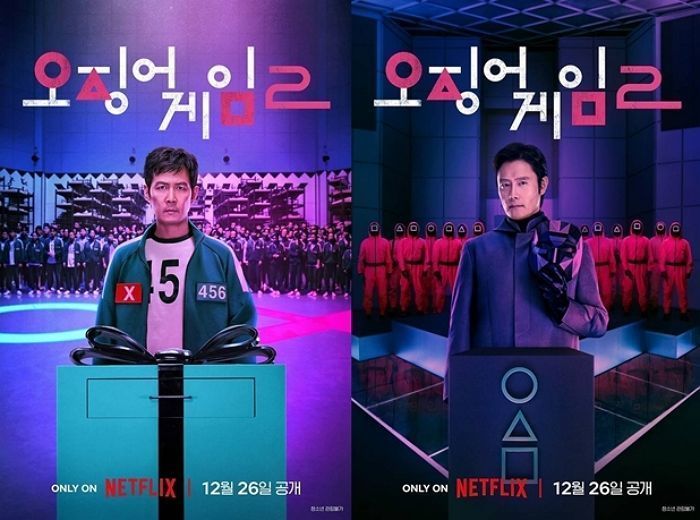 전세계 1위 차지한 ‘오징어 게임2’를 미국서 3위로 밀려나게 만든 프로그램의 정체