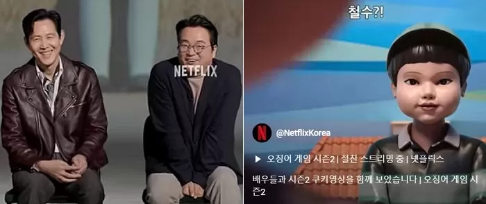 인사이트