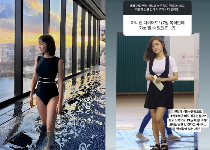 ‘자궁암 투병’ 초아, 7㎏ 감량 전 모습 공개... “모태 날씬 아니야”