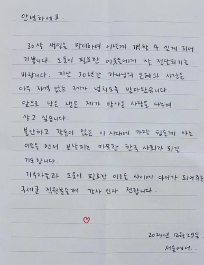인사이트