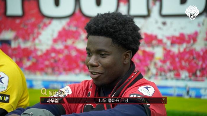 이번에 FC서울에 ‘콜업’된 축구 유망주 바또 사무엘의 유창한 한국말 수준 (+소개 영상)