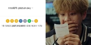 인생로또 이미지