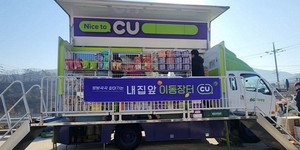 황금마차 이미지