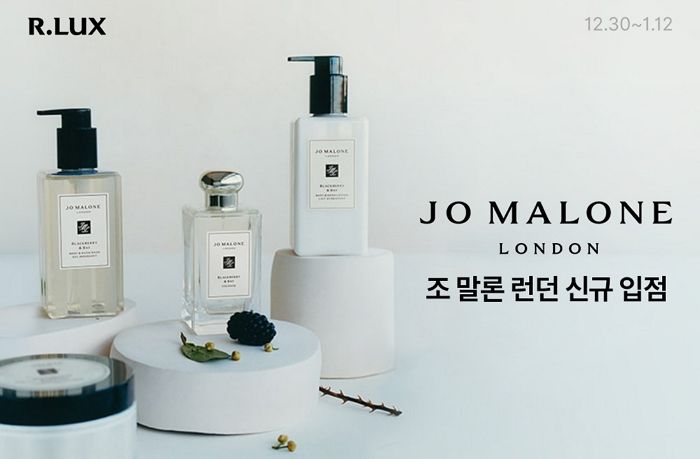 R.LUX, ‘조 말론 런던’ 입점...“최대 40만원 상당 럭키박스 당첨 기회도”