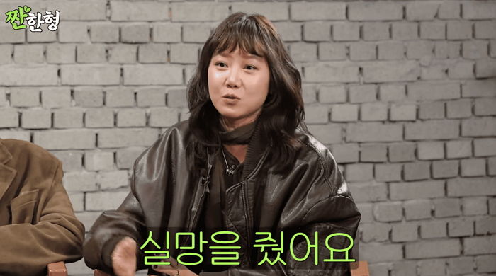 공효진, ‘10살 연하’ 케빈오 포러포즈에 실망... “엄청 울었다”