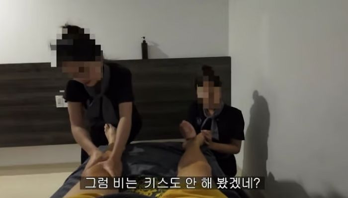 “키스는 해봤어? 너 숫처녀야?”... 베트남 마사지숍서 한국인 망신시킨 유튜버