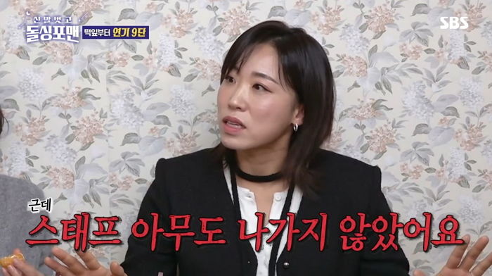 이미도 “노출신 촬영 때 ‘나가 달란’ 요청에도... 스태프 아무도 안 나가”