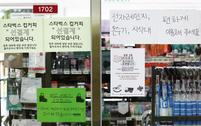 유가족용 컵라면에 속옷까지... 추모하러 왔다더니 구호품 싹 쓸어간 ‘얌체족’