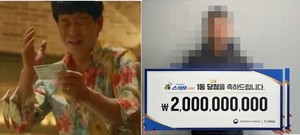 대박복권 이미지