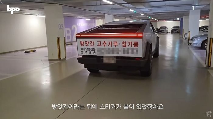 “고춧가루·참기름 팔아요”... 도로에서 시선강탈 중인 1억짜리 영업용 ‘방앗간 사이버트럭’