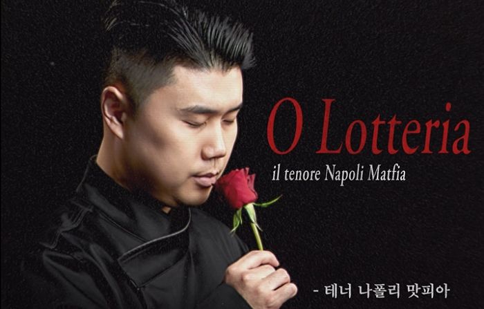 롯데리아, ‘흑백요리사’ 나폴리 맛피아 스페셜 레시피 담은 한정 메뉴 출시한다