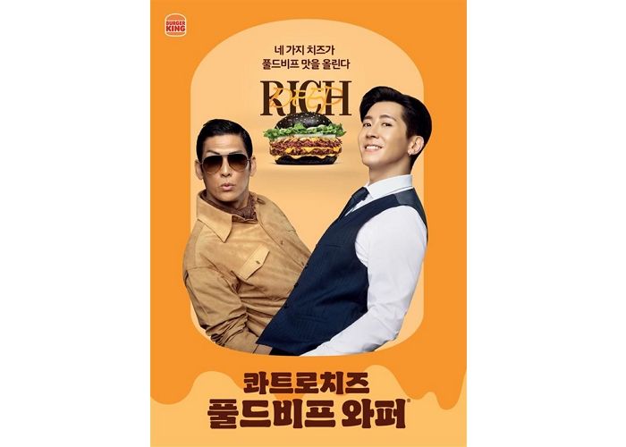 버거킹, 육즙 가득 풀드 비프와퍼에 4가지 치즈 더한 ‘콰트로치즈 풀드비프 와퍼’ 출시