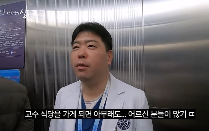 선배들과 ‘갈비탕’ 먹던 외과의사, 뼈 바르며 고군분투하자 발생한 일