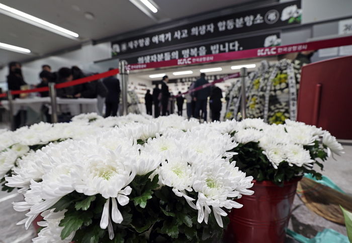 무안공항 ‘제주항공 참사’ 유가족, 희생자 지인 연락처 받을 수 있게 됐다
