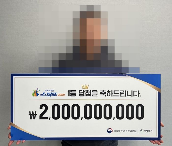 “온 몸 똥 범벅된 채로 ○○”...20억 복권 당첨자가 꾼 대박 꿈