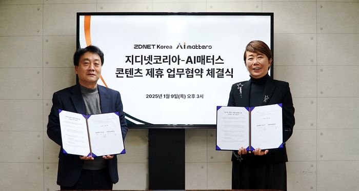 지디넷코리아, AI 전문 정보 플랫폼 AI 매터스와 콘텐츠 제휴 협약 체결