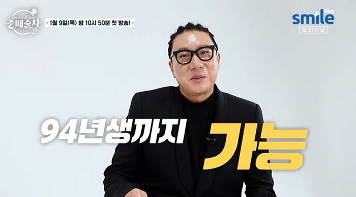 ‘69억 빚 청산’ 이상민, 재혼 의사 밝히며 이상형 공개... “94년생까지 가능, 몸무게는 48kg”