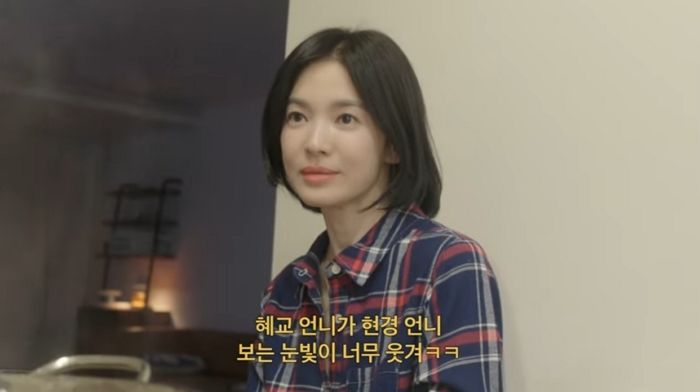 송혜교 미담 또 터졌다... 20년지기 스타일리스트에게 ‘거액’ 송금한 사연