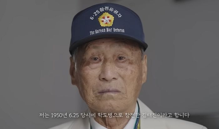 “어르신의 겨울이 따뜻하기를”... 6·25 참전용사의 허름한 집 말끔히 수리해준 국내 대기업