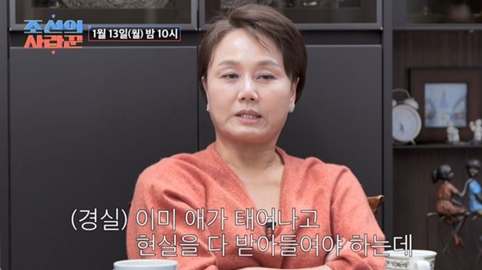 이경실, ‘혼전 임신’으로 손절했던 아들 손보승에 처음으로 속마음 고백