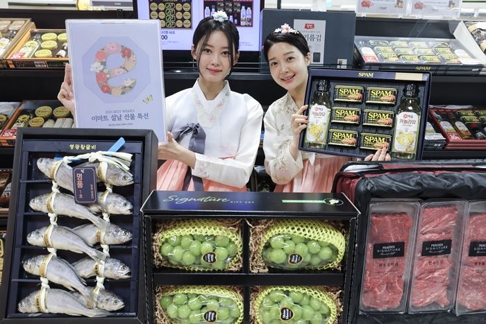 이마트, 설 선물세트 본 판매 시작... “최대 50% 할인 혜택 제공”