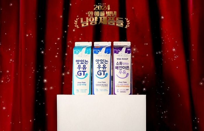 남양유업, '2024년 한 해 빛낸 제품' 선정... 인스타그램 이벤트 진행한다