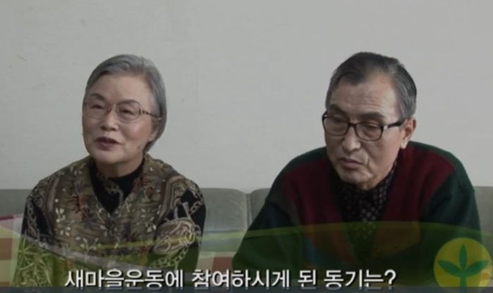 ‘같은 날 6시간’ 차이로 세상 떠나... 농촌 교육에 평생 바친 서울대 교수 부부 작고